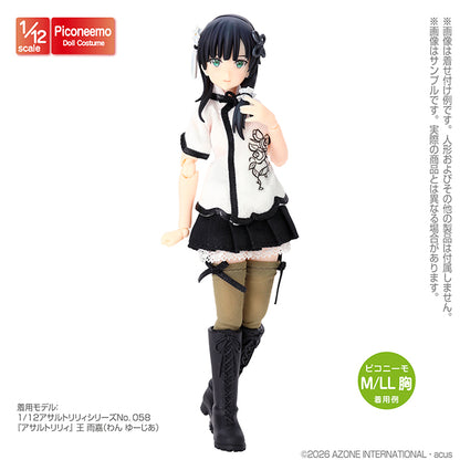 1/12 Assault Lily Yurigaoka Girls' Academy / Wang Yujia Outfit Set