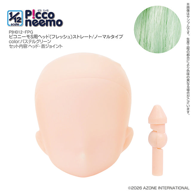 Picco Neemo S Head (Fresh) Straight / Normal Type