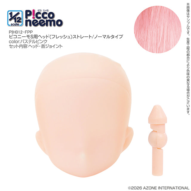 Picco Neemo S Head (Fresh) Straight / Normal Type