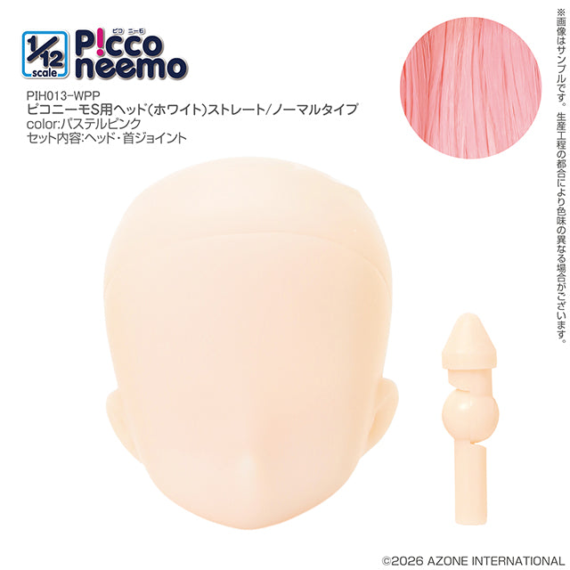 Picco Neemo S Head (White) Straight / Normal Type