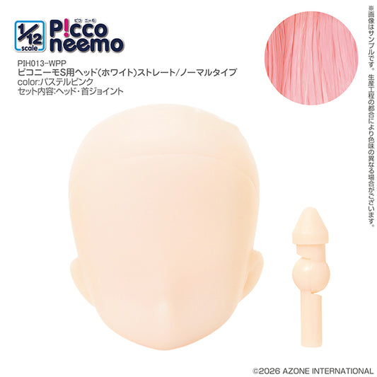Picco Neemo S Head (White) Straight / Normal Type