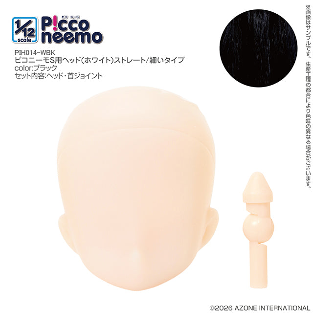 Picco Neemo S Head (White) Straight / Thin Type