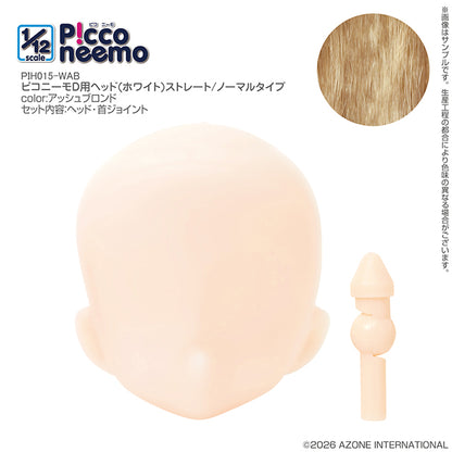 Picco Neemo D 用頭部 (白色) 直髮 / 普通款