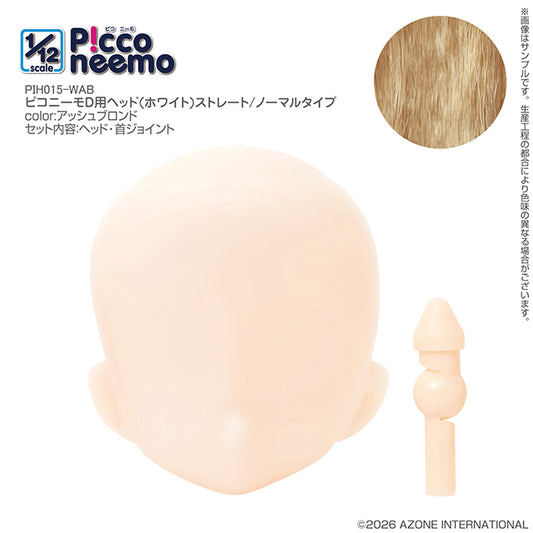Picco Neemo D Head (White) Straight / Normal Type