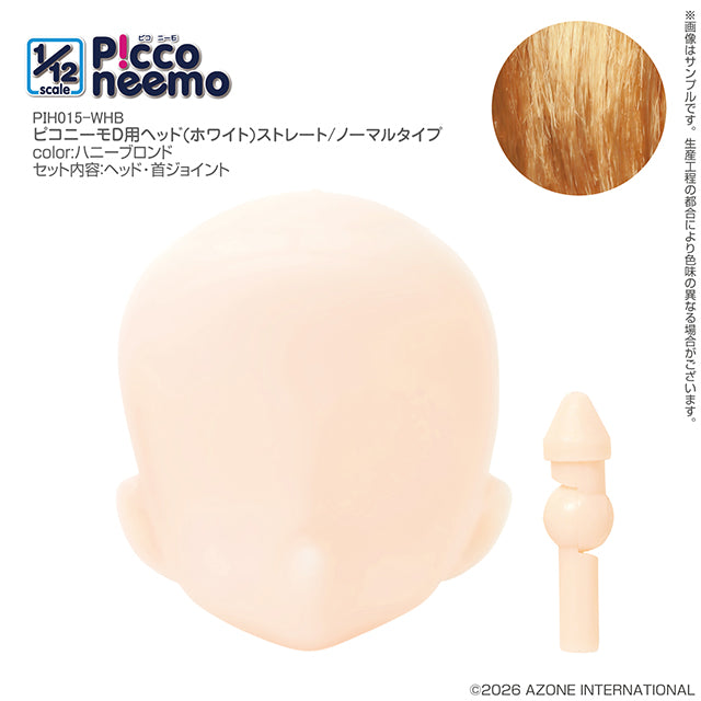Picco Neemo D 頭部 (White) 直髮 / 普通款