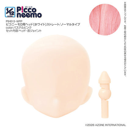 Picco Neemo D 頭部 (白色) 直髮 / 普通版