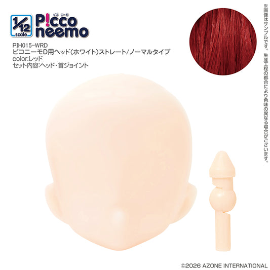 Picco Neemo D Head (White) Straight / Normal Type