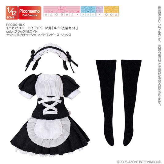 1/12 Picco Neemo R TYPE-M Maid Outfit Set