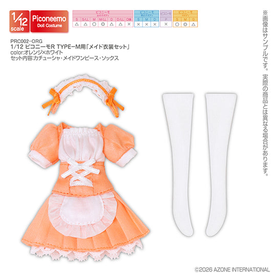 1/12 Picco Neemo R TYPE-M Maid Outfit Set