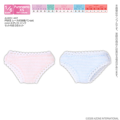 PNXS Striped Panties with Lace Set