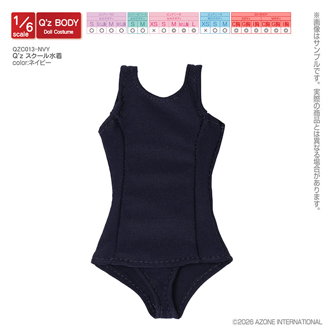 Q’z 學校泳裝