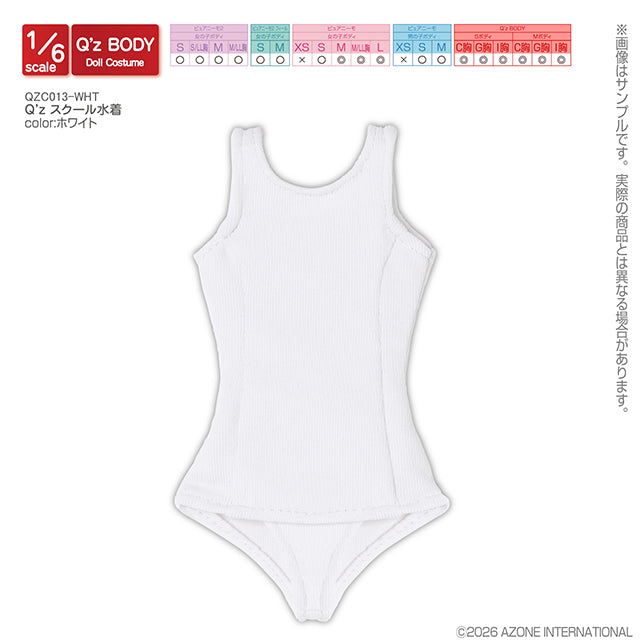 Q’z 學校泳裝