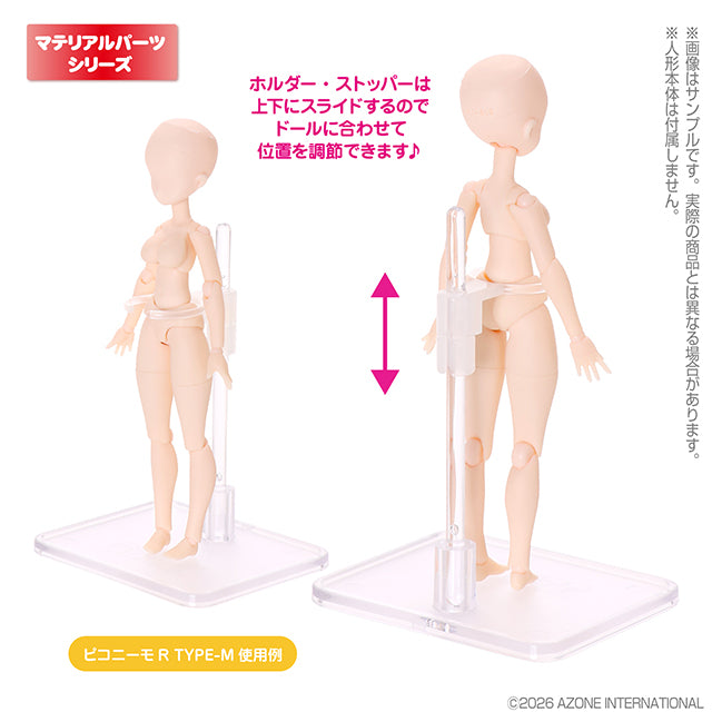 1/12 Azone Doll Stand