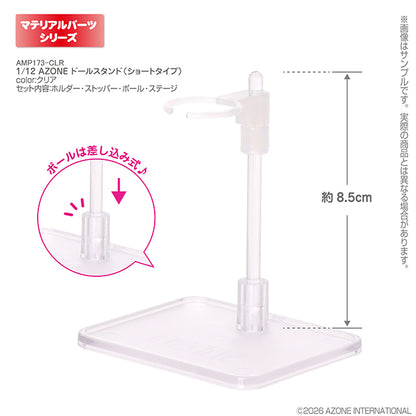 1/12 Azone Doll Stand (Short Type)