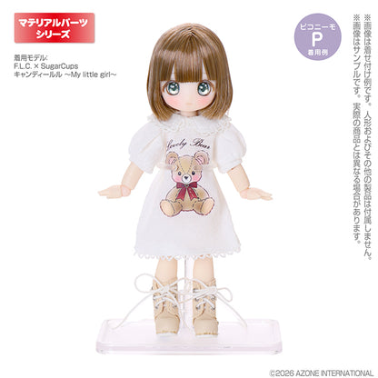 1/12 Azone Doll Stand (Short Type)