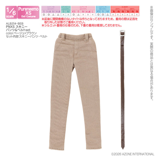 PNXS スキニーパンツ＆ベルトset
