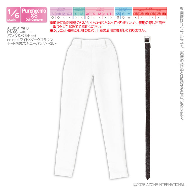 PNXS 緊身褲與皮帶套裝