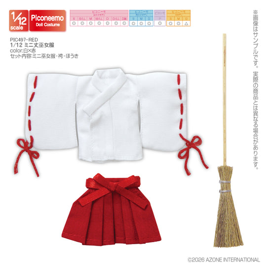 1/12 Mini Miko Outfit