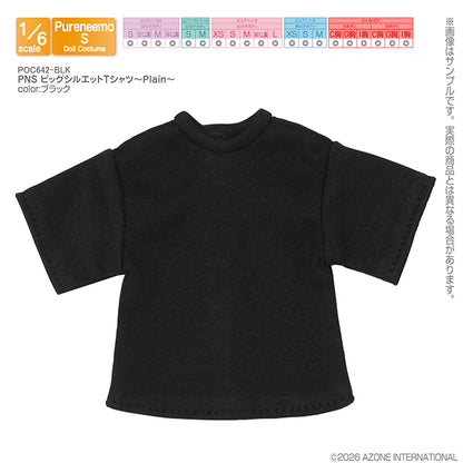 PNS Big Silhouette T-Shirt ~Plain~
