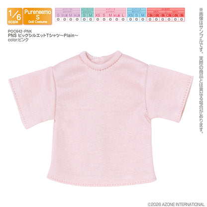 PNS Big Silhouette T-Shirt ~Plain~