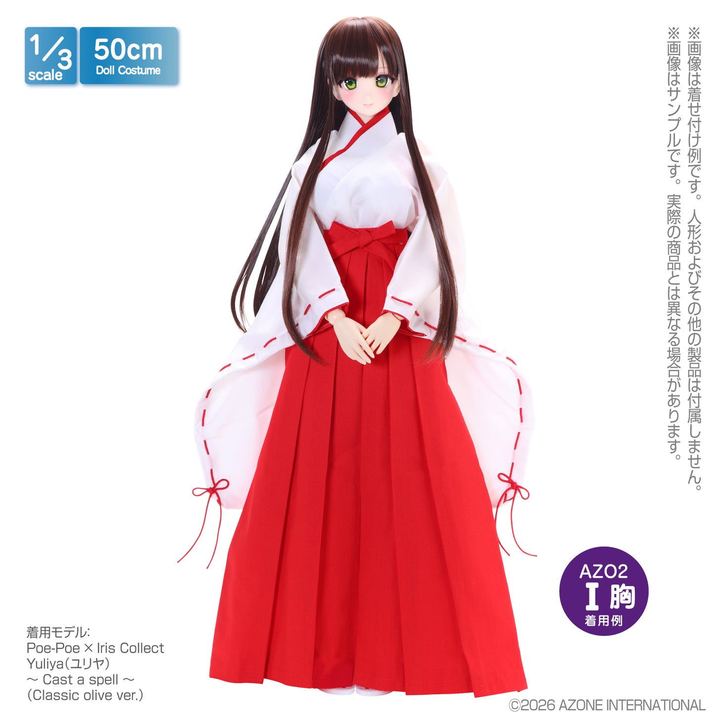 50 Miko Outfit Set