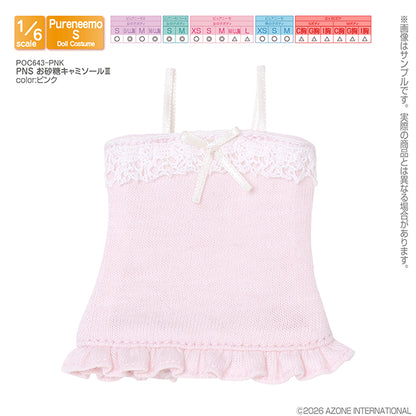 PNS Sugar Camisole III