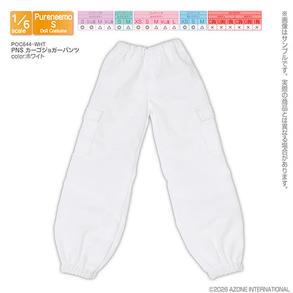 PNS Cargo Jogger Pants