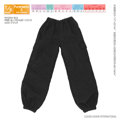PNS Cargo Jogger Pants