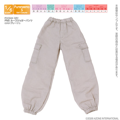 PNS Cargo Jogger Pants
