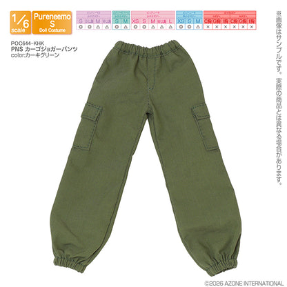 PNS Cargo Jogger Pants