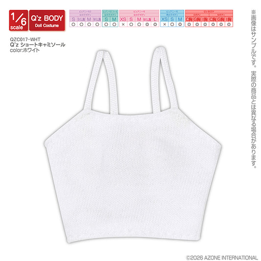 Q’z Short Camisole