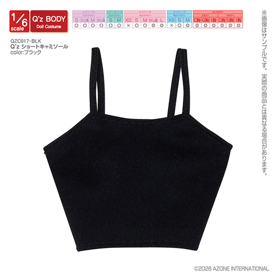 Q’z Short Camisole