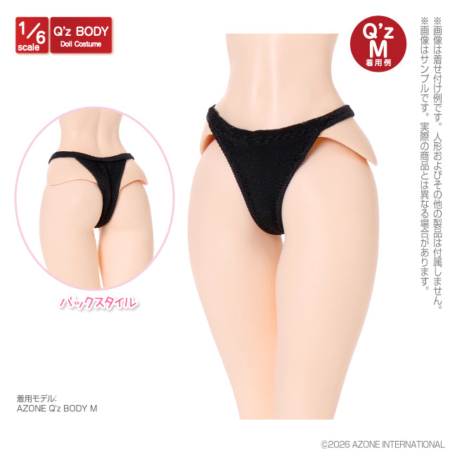Q’z T字褲