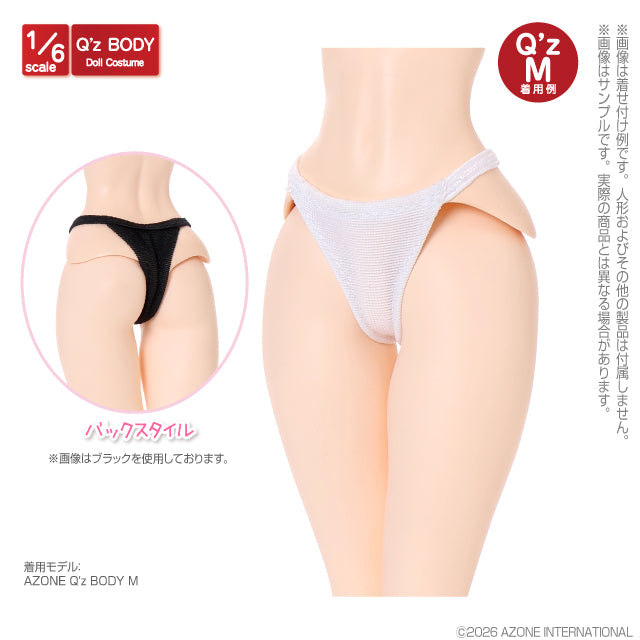 Q’z T字內褲