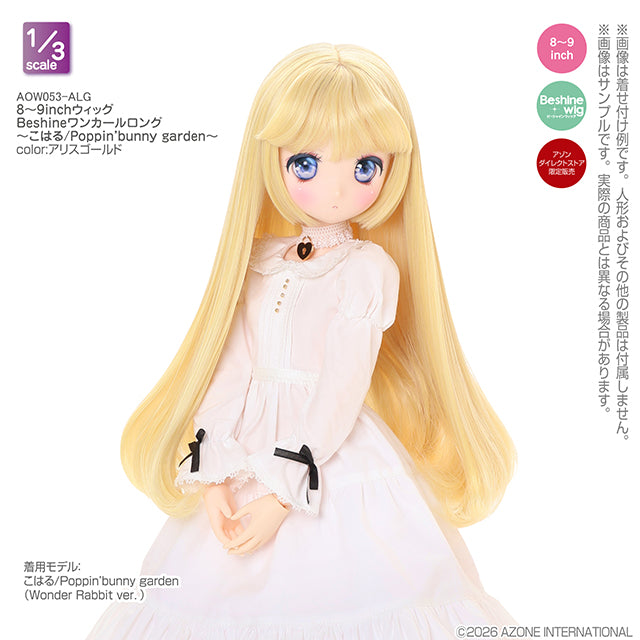 8-9 inch Wig Beshine One-Curl Long - Koharu / Poppin' bunny garden