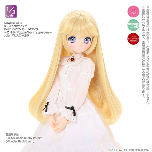 8-9 inch Wig Beshine One-Curl Long - Koharu / Poppin' bunny garden