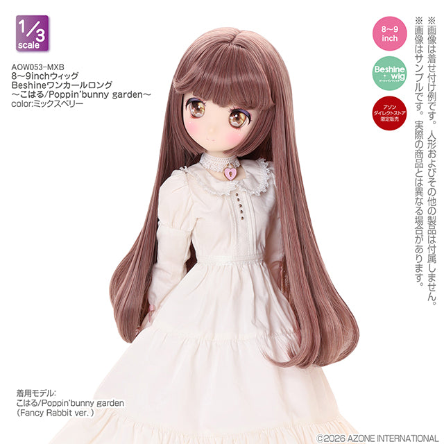 8-9 inch Wig Beshine One-Curl Long - Koharu / Poppin’bunny garden