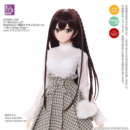 7-8 inch Wig Beshine Braids x Natural Curl - Yui / snow drop