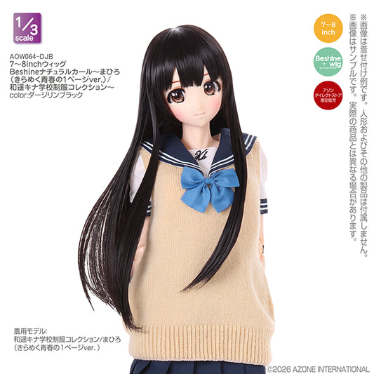 7-8 inch Wig Beshine Natural Curl - Mahiro (Glimmering Youth Page ver.) / Kazuharu Kina School Uniform Collection