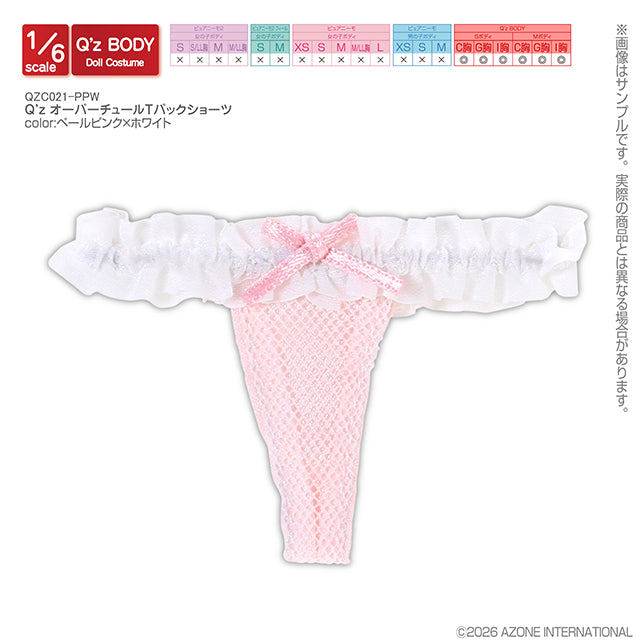 Q’z Overture T-Back Shorts