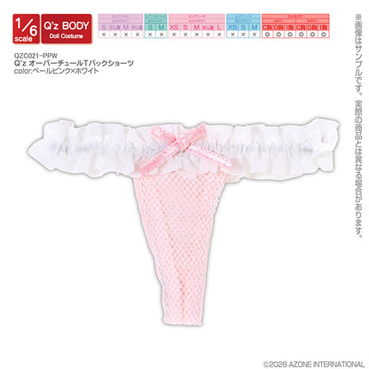 Q’z Overture T-Back Shorts