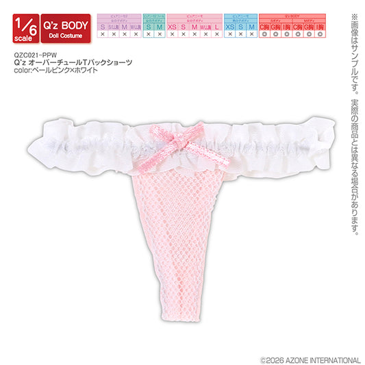Q’z Overture T-Back Shorts