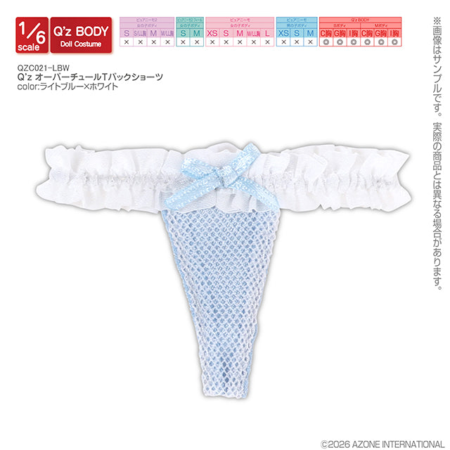 Q’z Overture T-Back Shorts