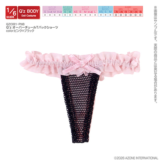 Q’z Overture T-Back Shorts
