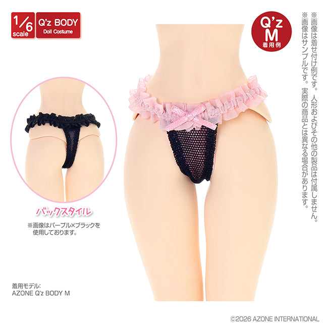 Q’z Overture T-Back Shorts
