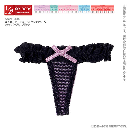 Q’z Overture T-Back Shorts