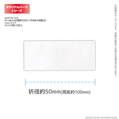 Poly Sleeves for Doll Heads 100 (10 pcs)