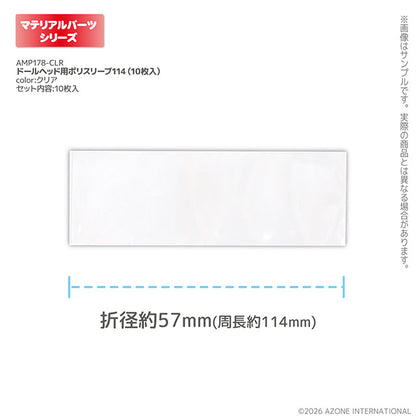 Doll Head Poly Sleeve 114 (10 pcs)