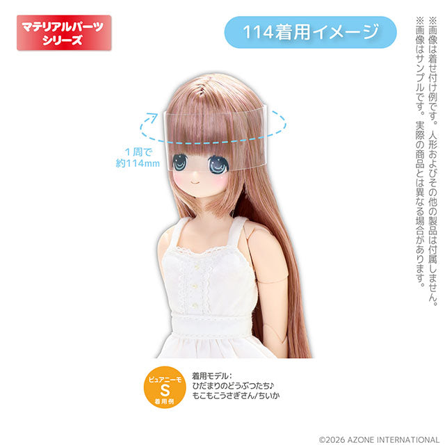 Doll Head Poly Sleeve 114 (10 pcs)
