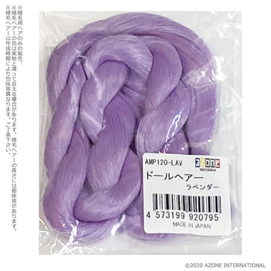 Doll Hair (For Rooting)